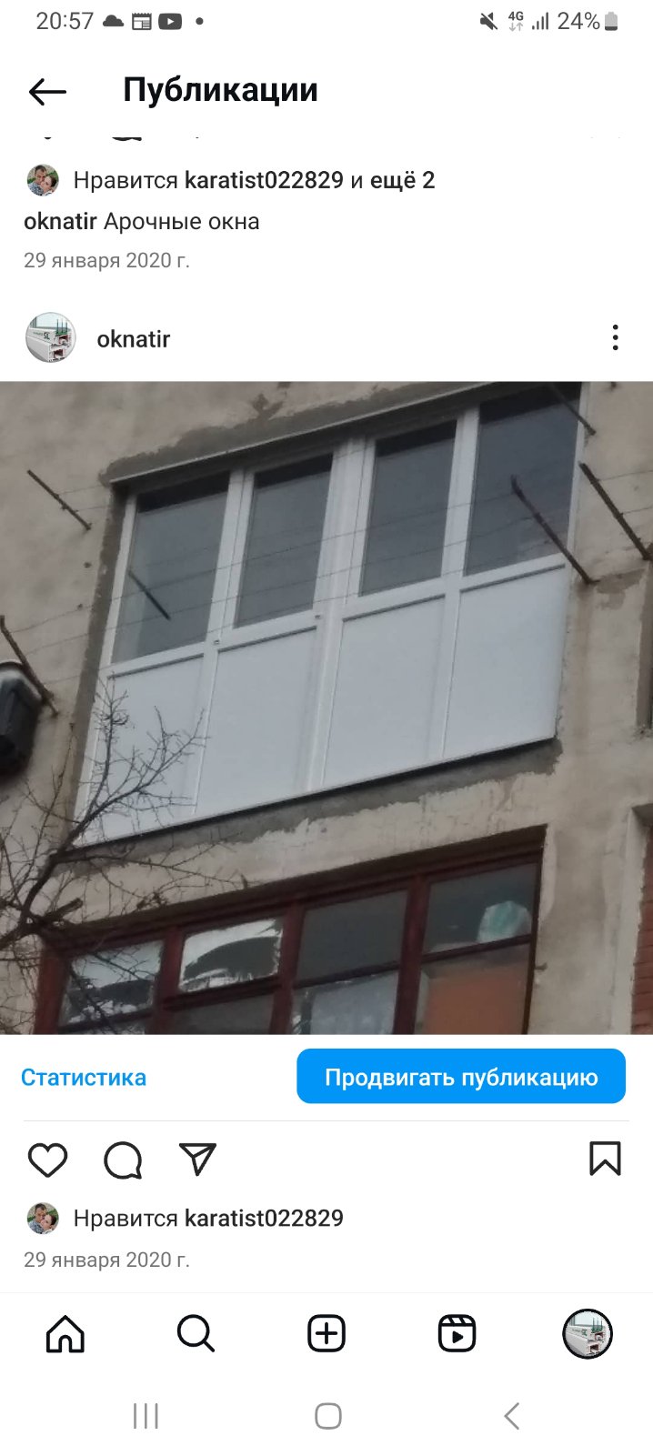 Окна ПМР